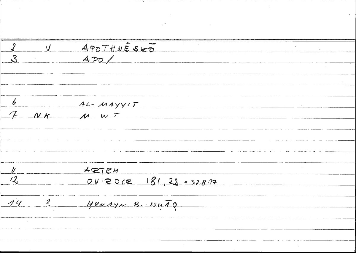 Filecard Artem.Onirocr.12324