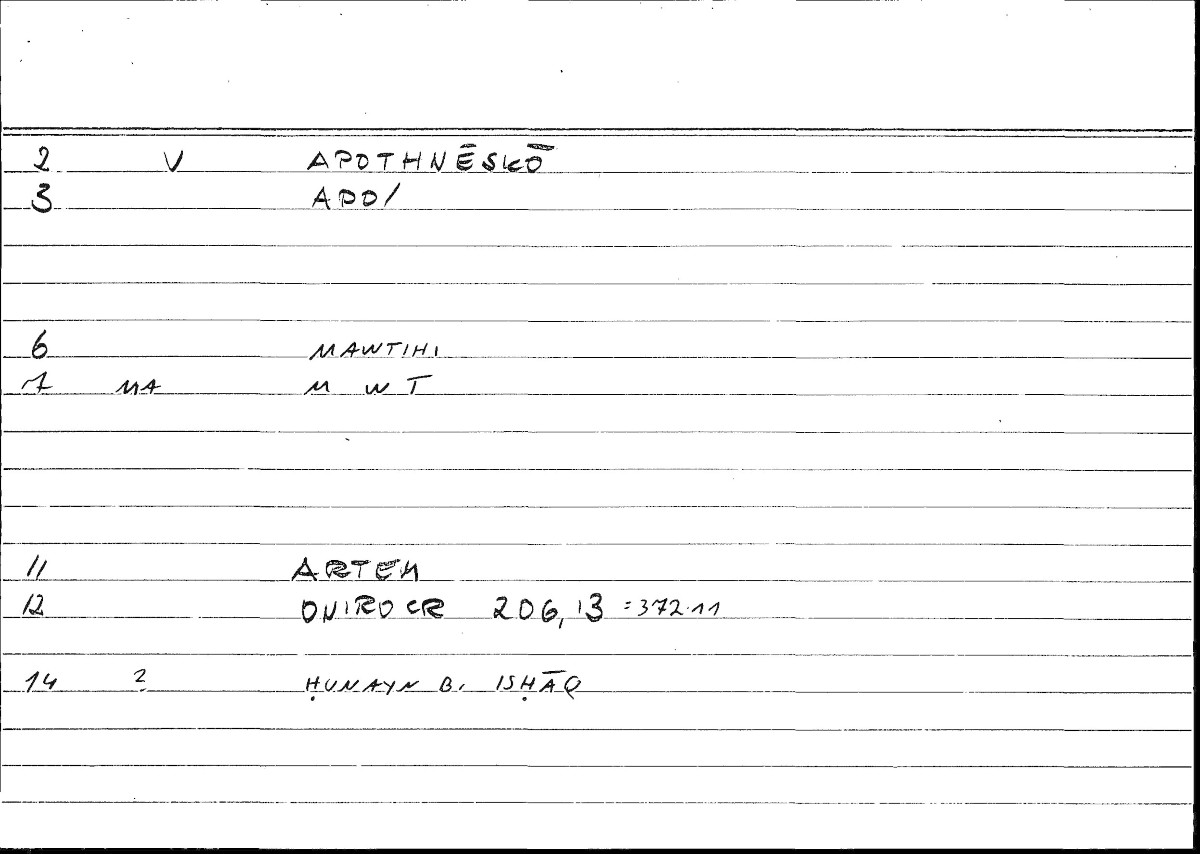 Filecard Artem.Onirocr.12328
