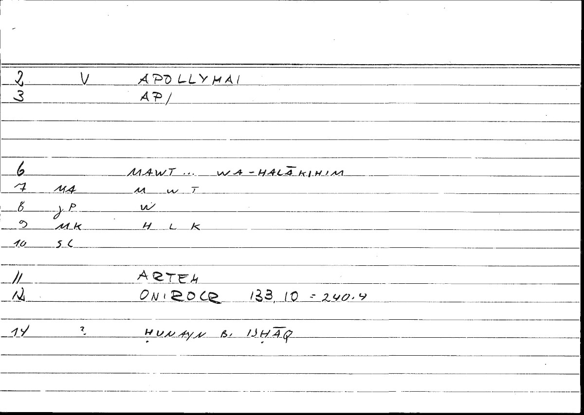 Filecard Artem.Onirocr.12338