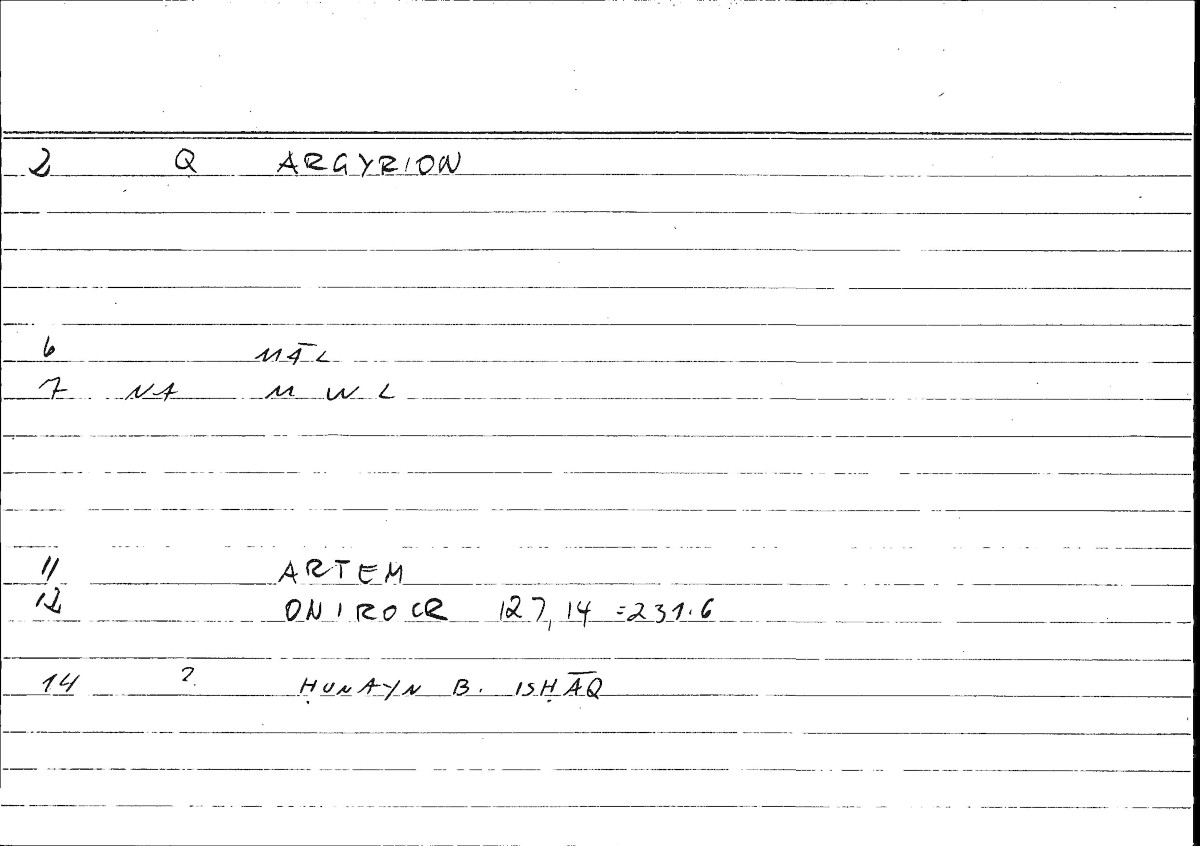 Filecard Artem.Onirocr.12362