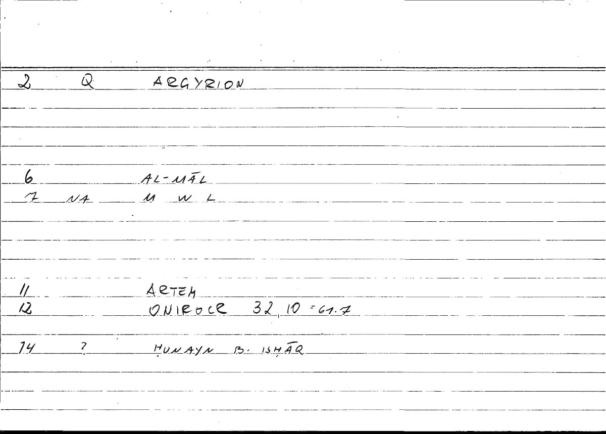 Filecard Artem.Onirocr.12363