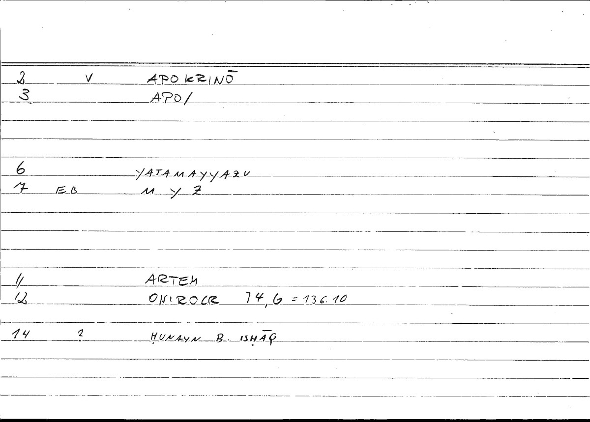 Filecard Artem.Onirocr.12419