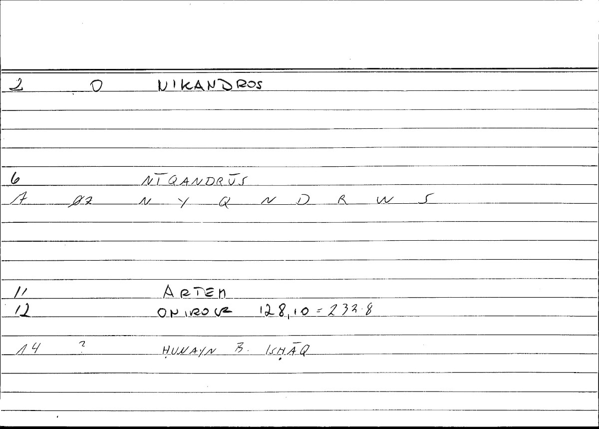 Filecard Artem.Onirocr.12426