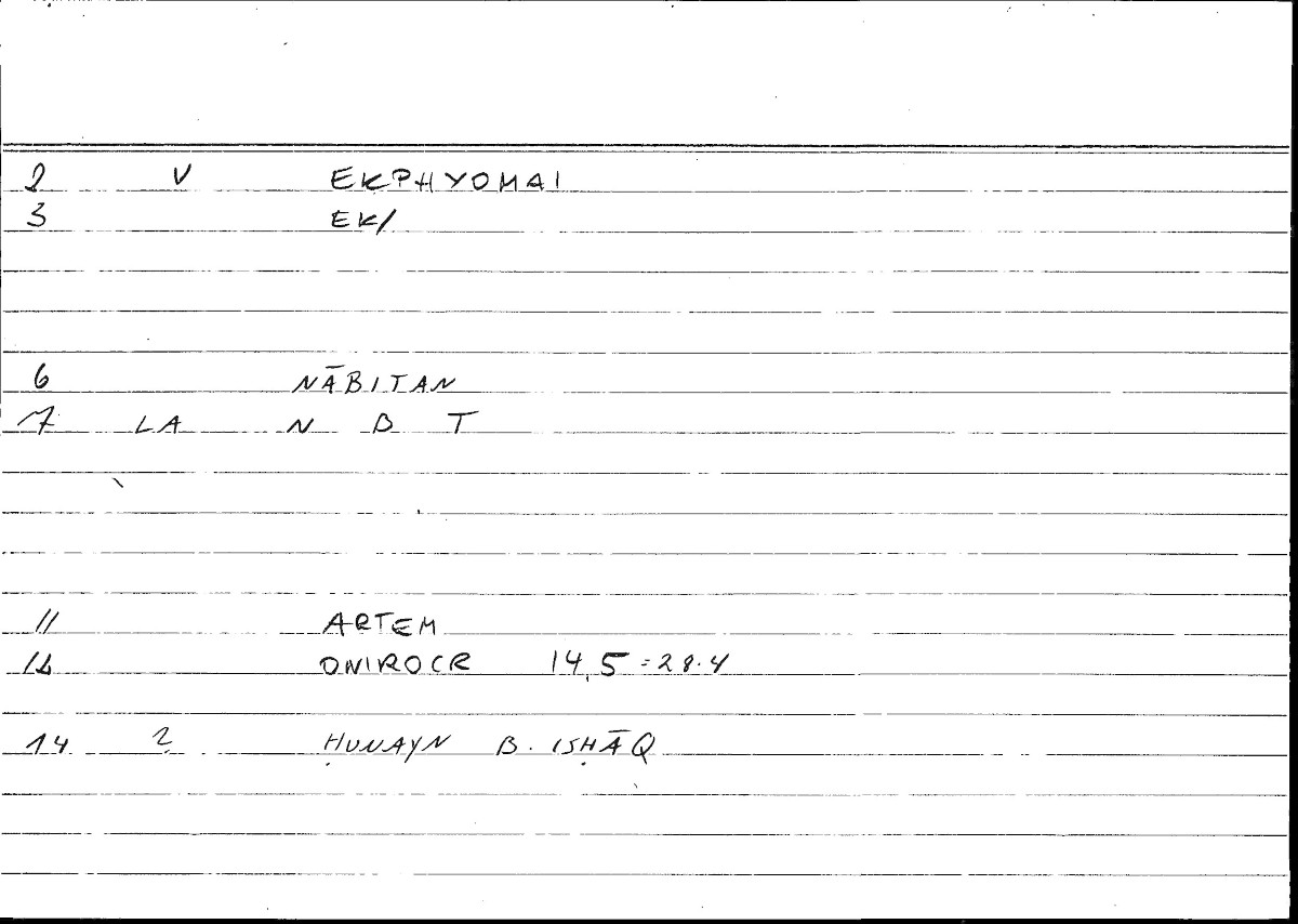 Filecard Artem.Onirocr.12442