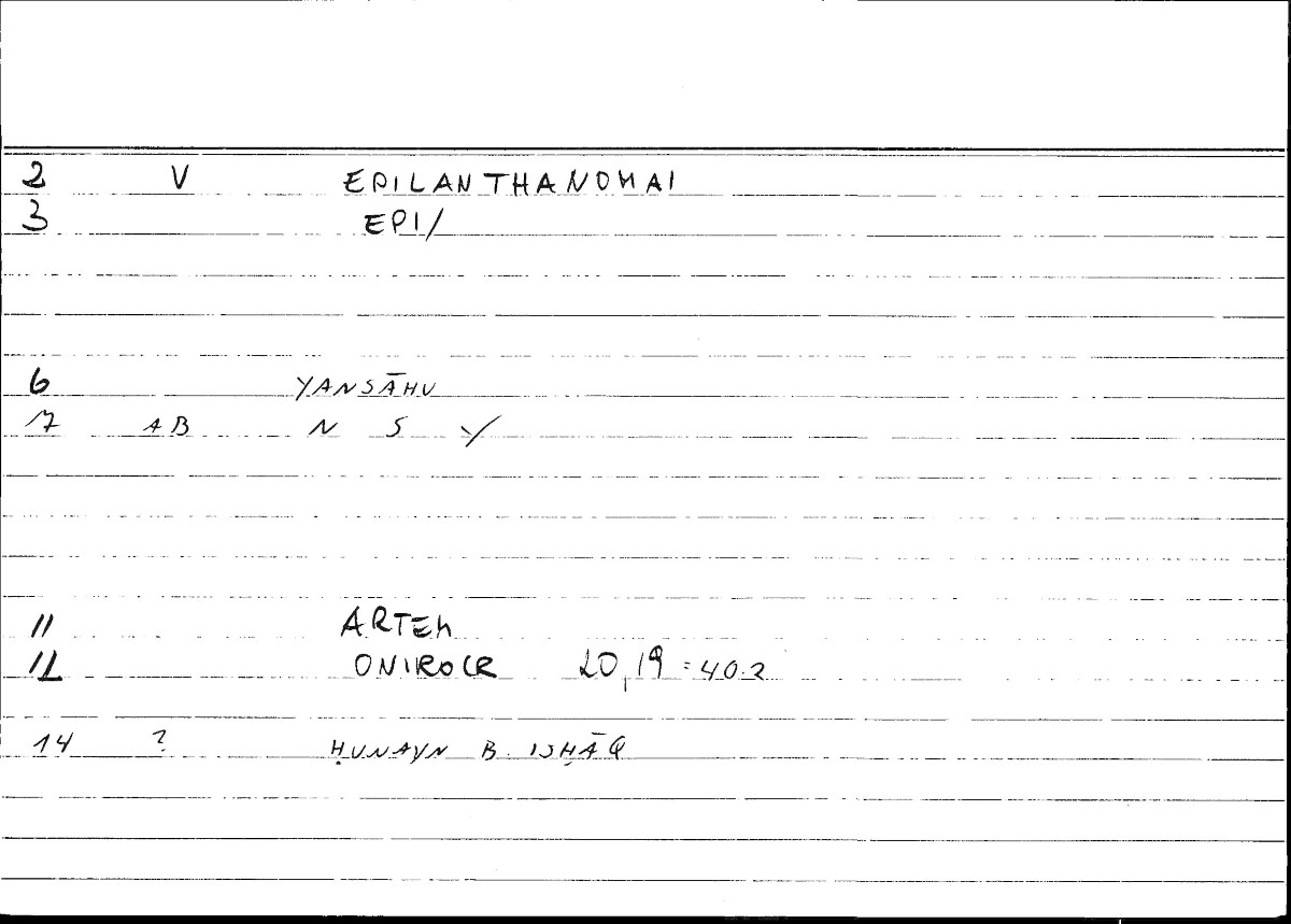 Filecard Artem.Onirocr.12610