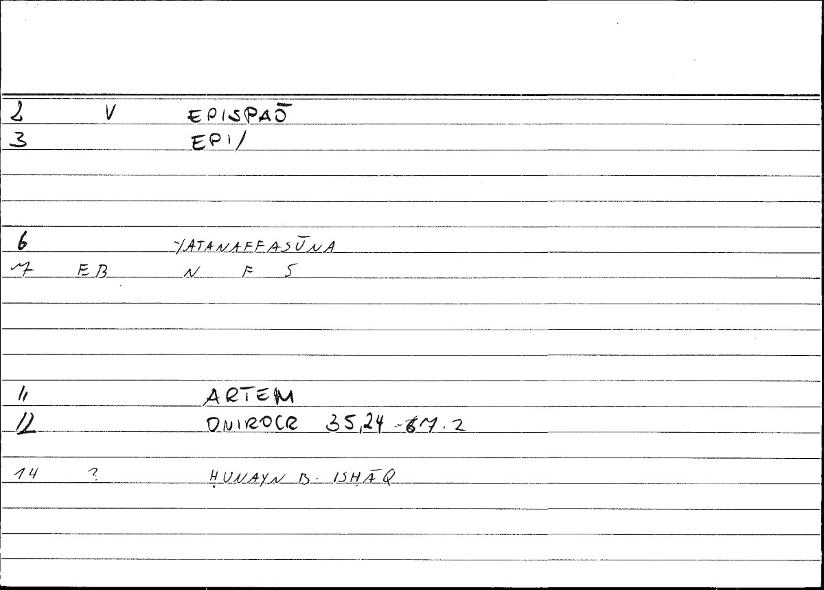 Filecard Artem.Onirocr.12711