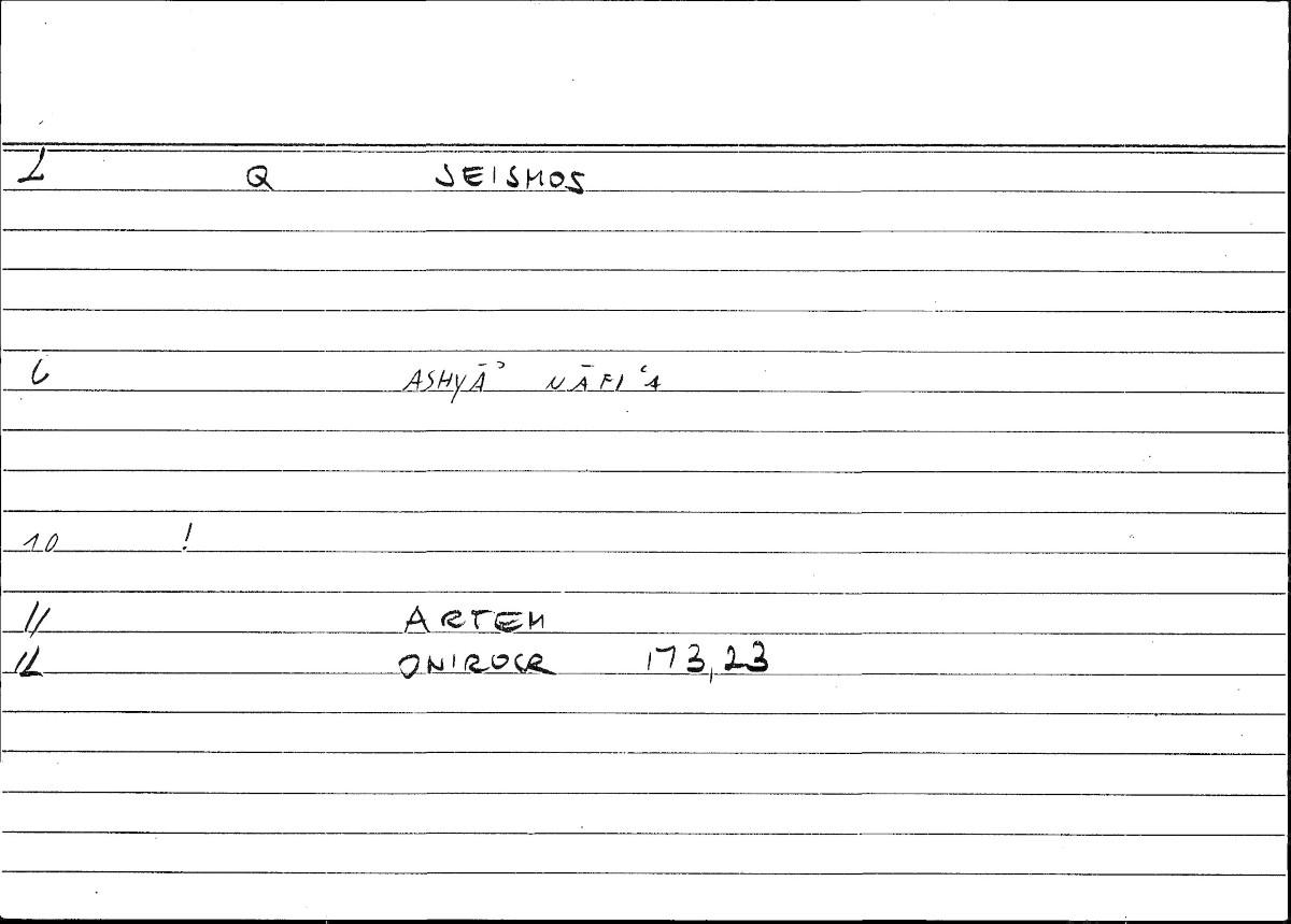 Filecard Artem.Onirocr.12757