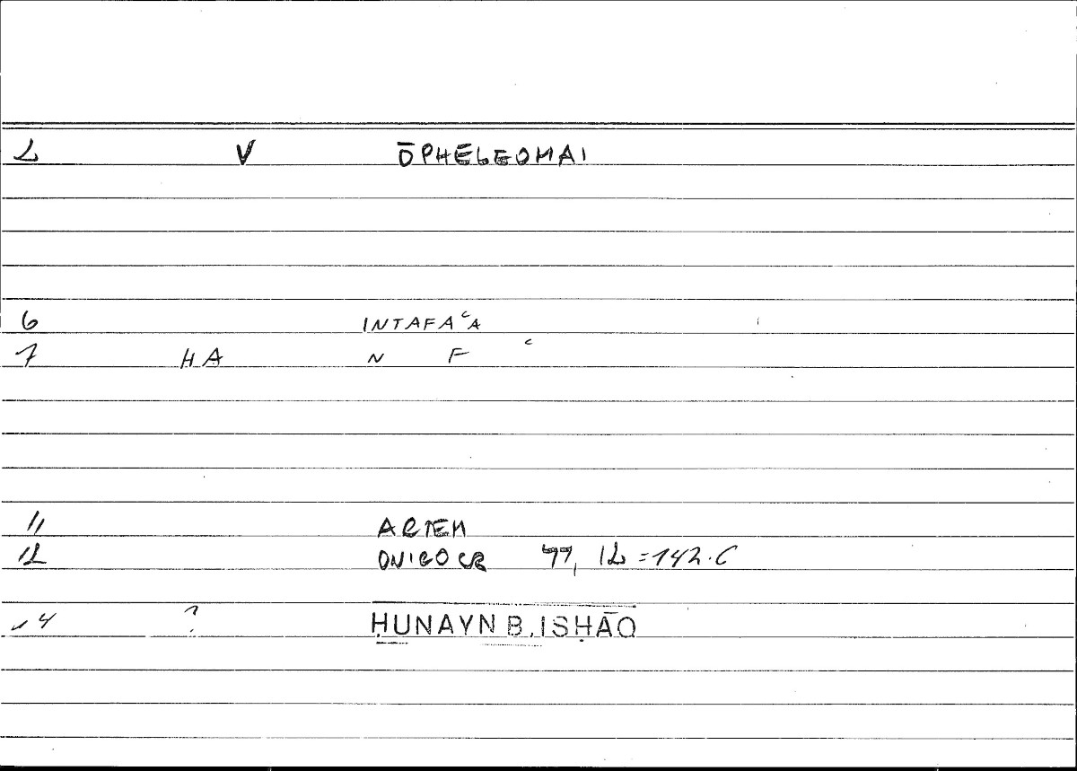 Filecard Artem.Onirocr.12769