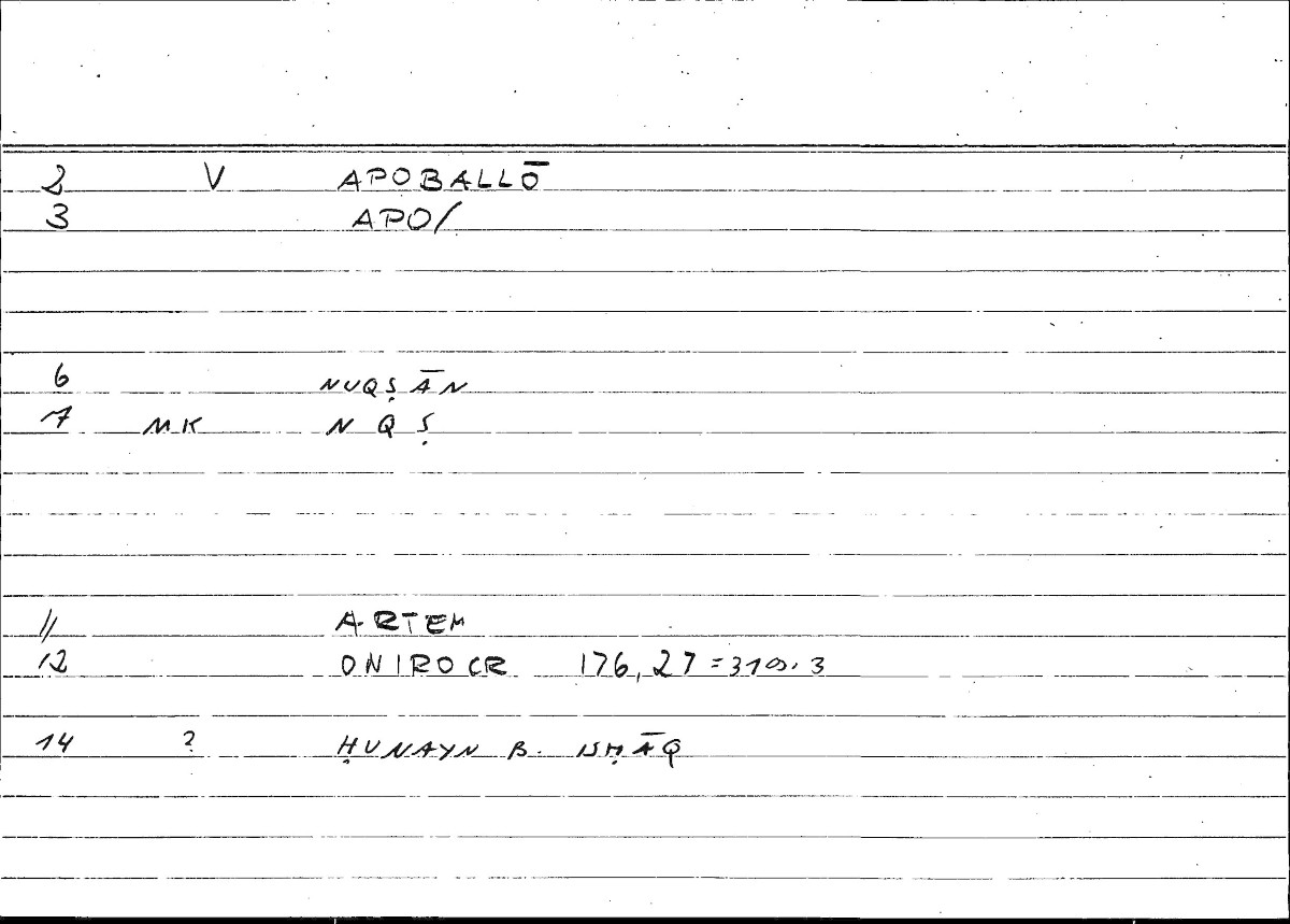 Filecard Artem.Onirocr.12781