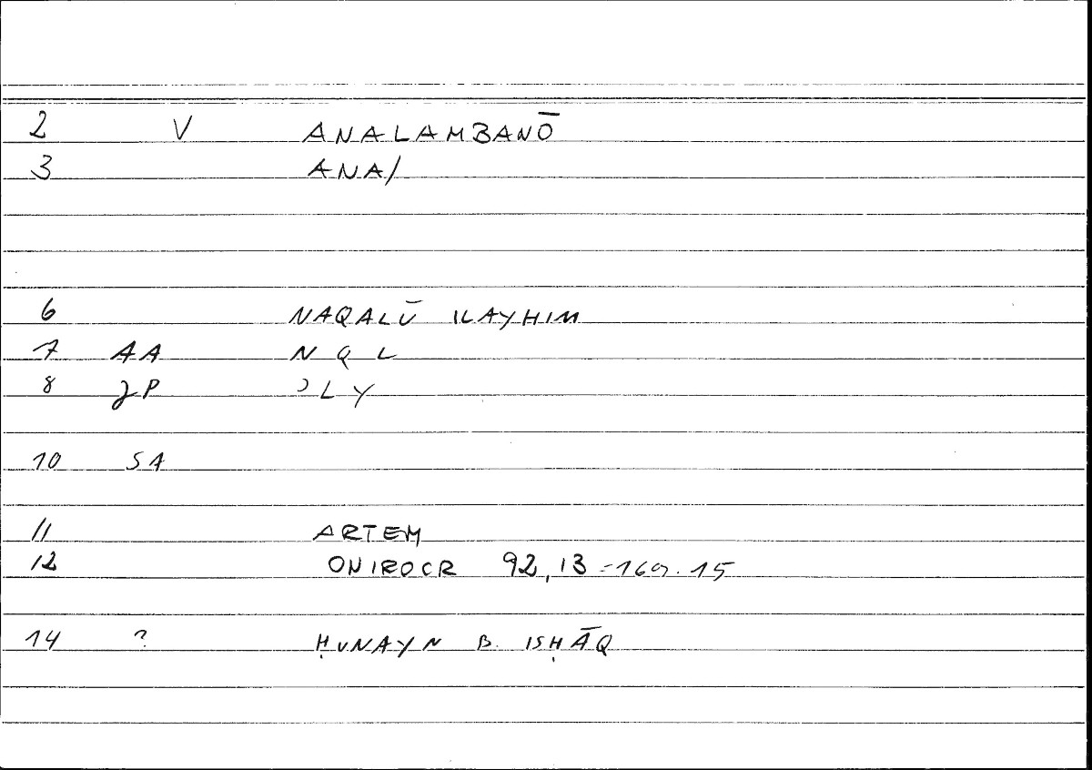 Filecard Artem.Onirocr.12795