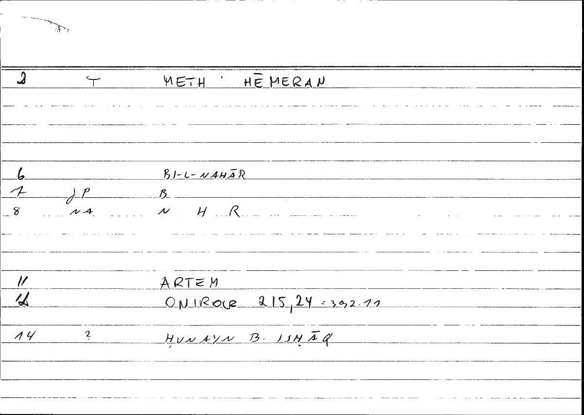Filecard Artem.Onirocr.12823