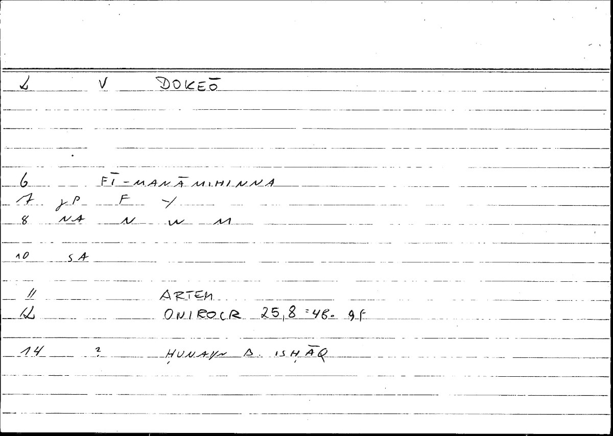 Filecard Artem.Onirocr.12885