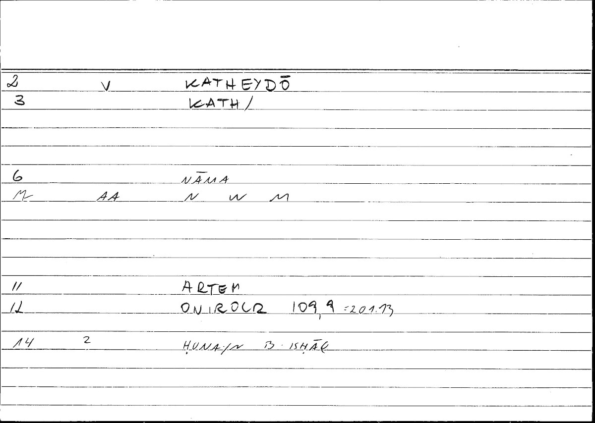 Filecard Artem.Onirocr.12891