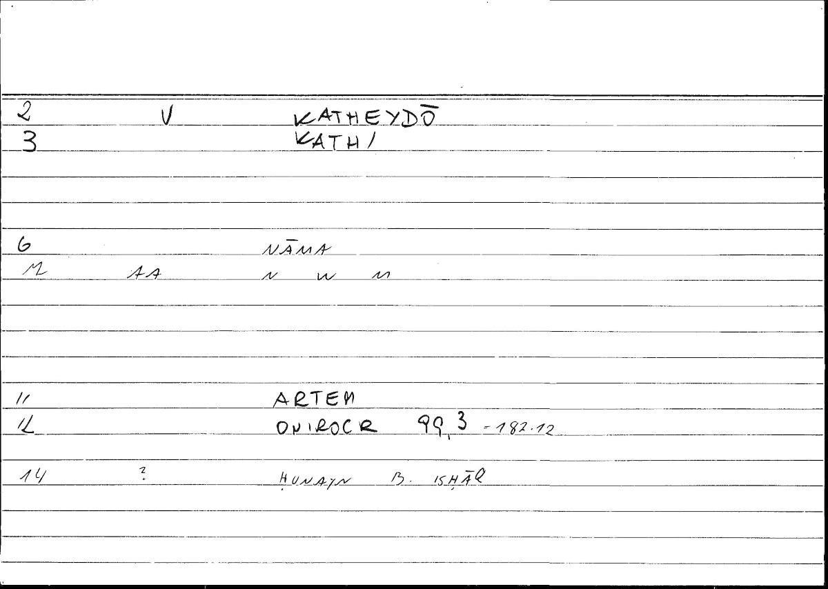 Filecard Artem.Onirocr.12892