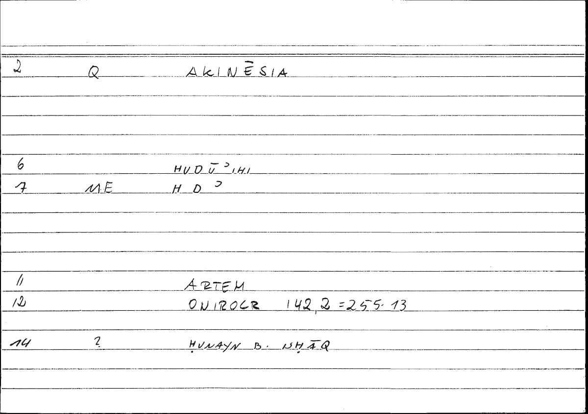 Filecard Artem.Onirocr.12965