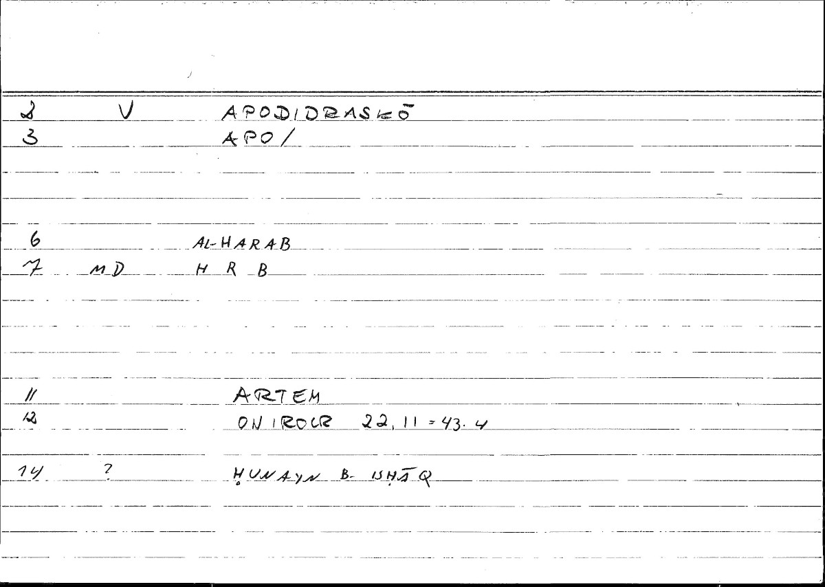 Filecard Artem.Onirocr.13002
