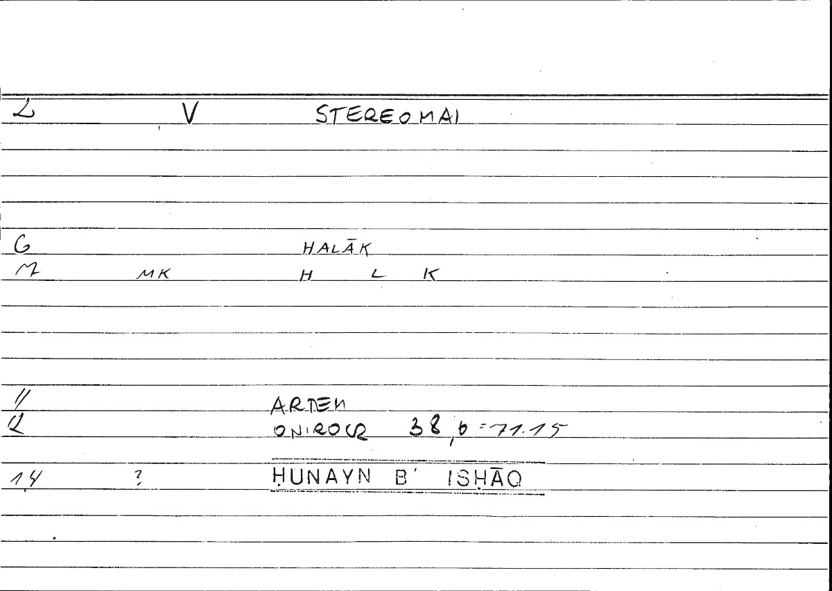 Filecard Artem.Onirocr.13008