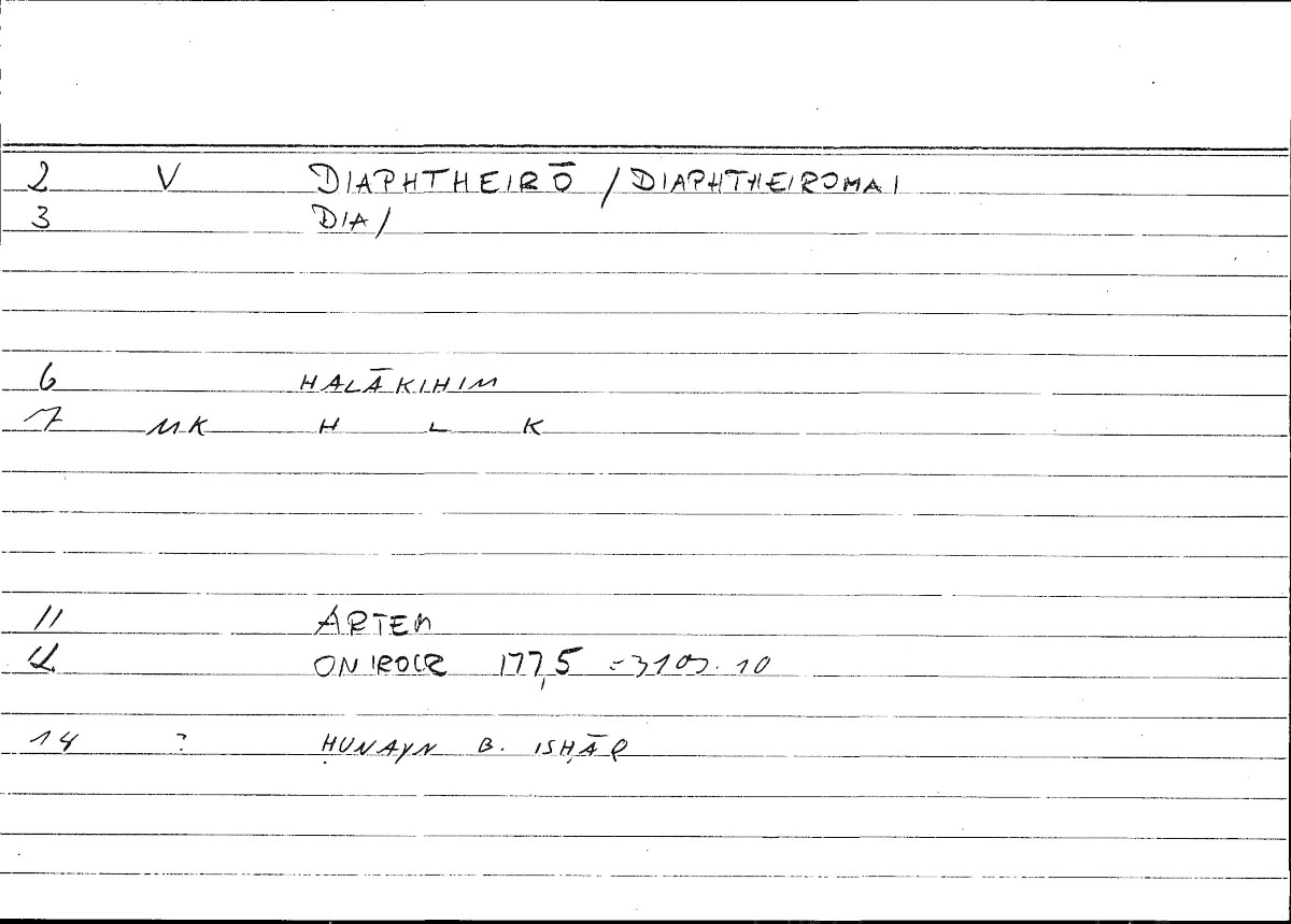 Filecard Artem.Onirocr.13023