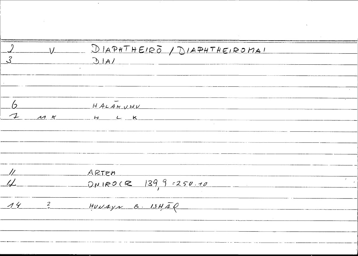 Filecard Artem.Onirocr.13024