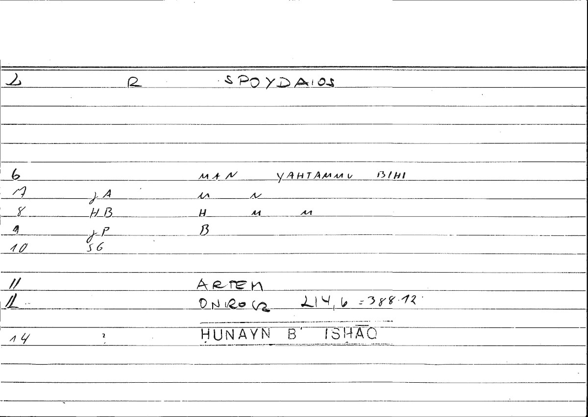 Filecard Artem.Onirocr.13031