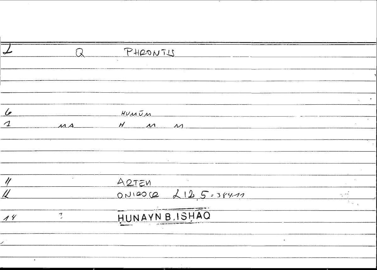 Filecard Artem.Onirocr.13037