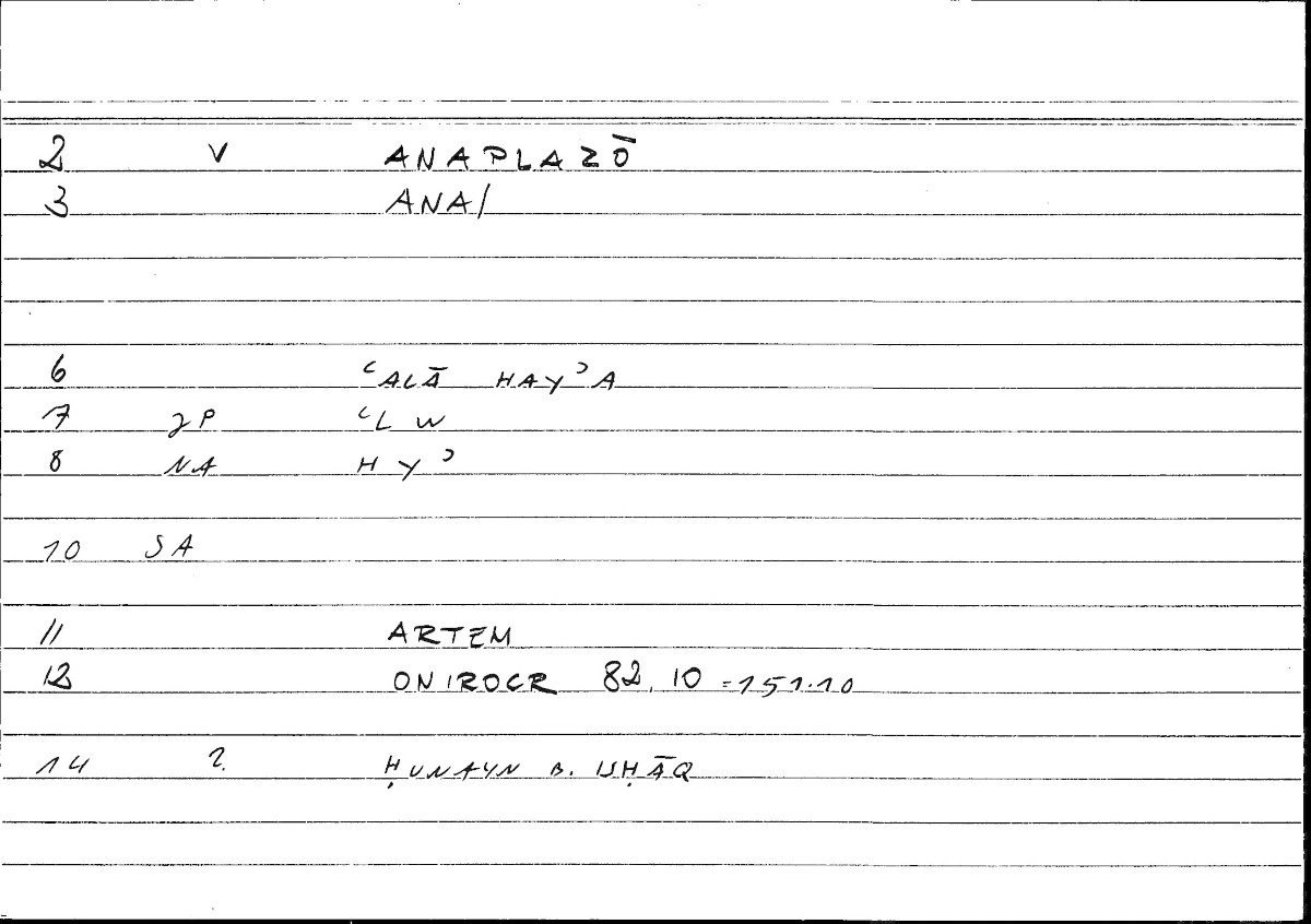 Filecard Artem.Onirocr.13098
