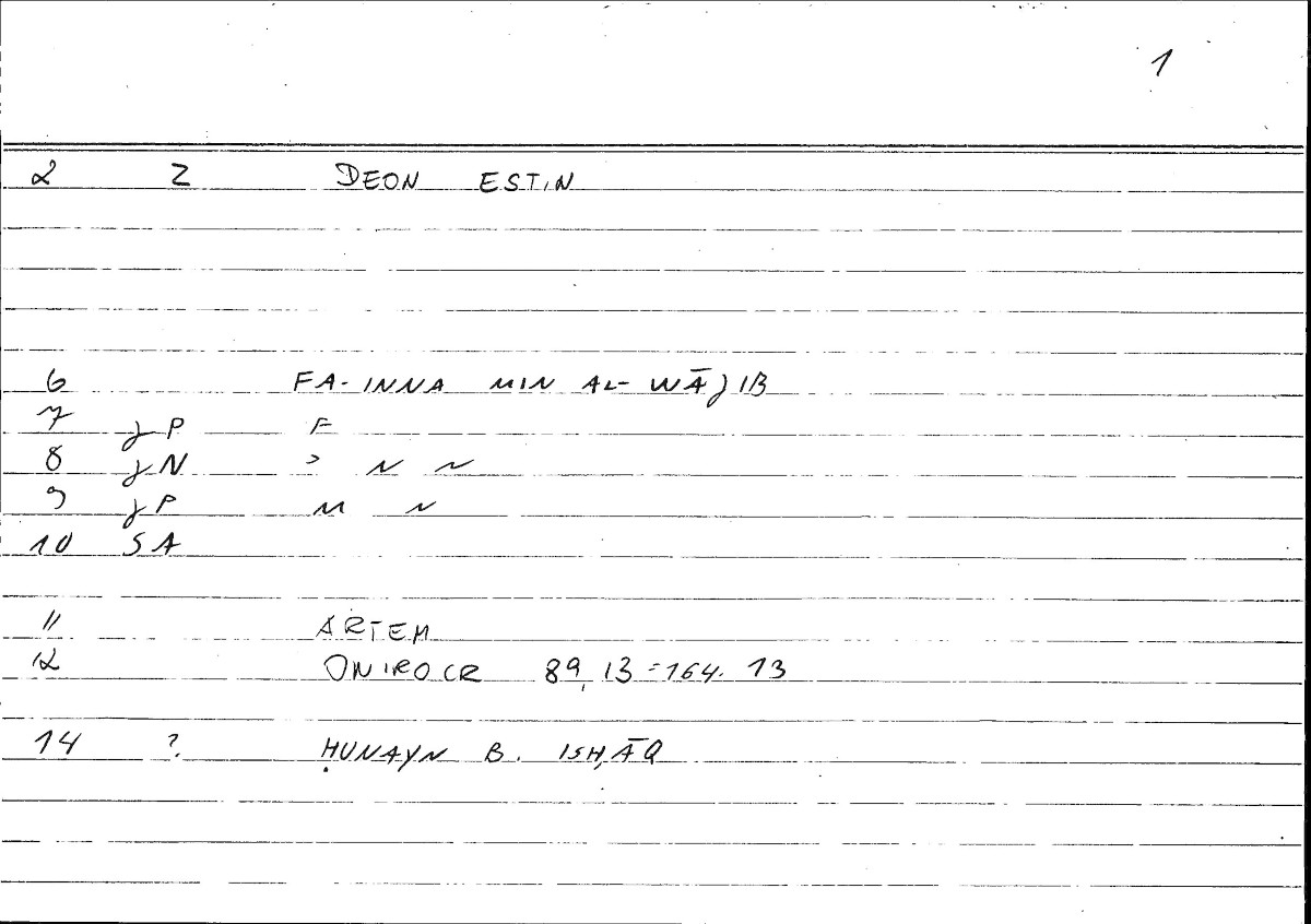 Filecard Artem.Onirocr.13194