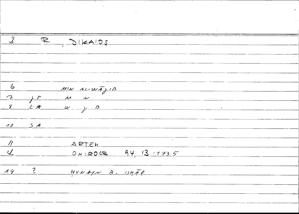 Filecard Artem.Onirocr.13203