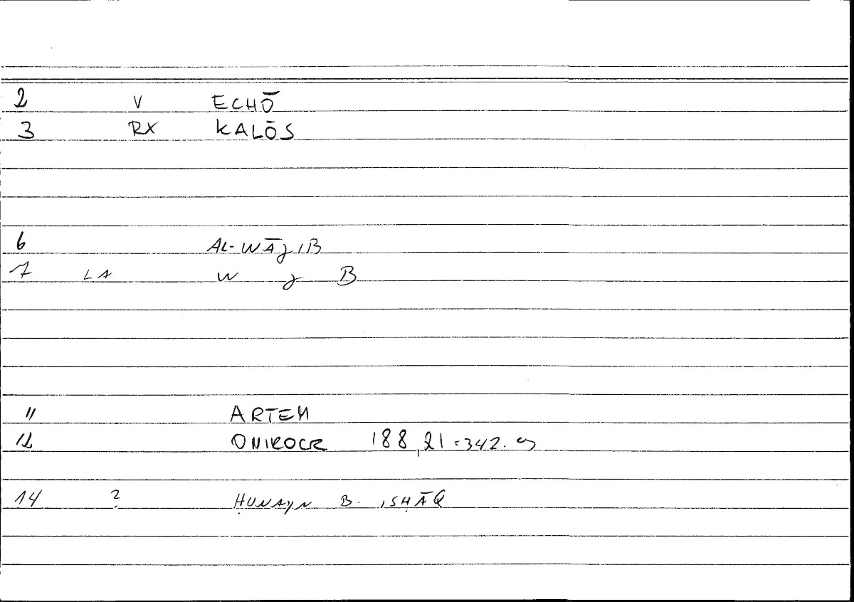Filecard Artem.Onirocr.13213