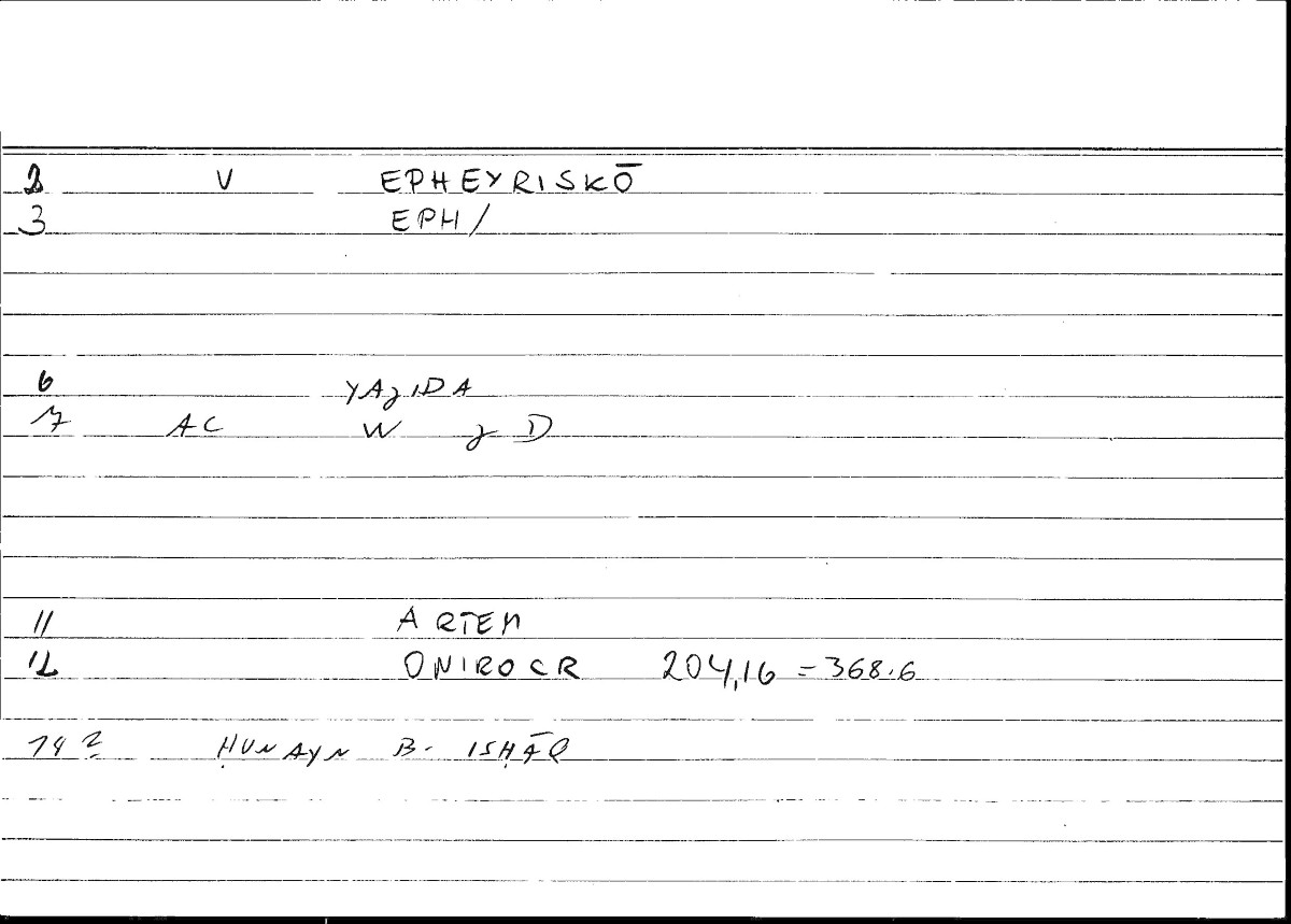 Filecard Artem.Onirocr.13239