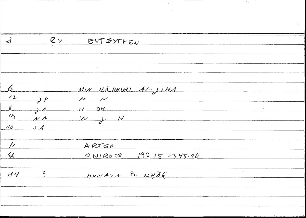 Filecard Artem.Onirocr.13259