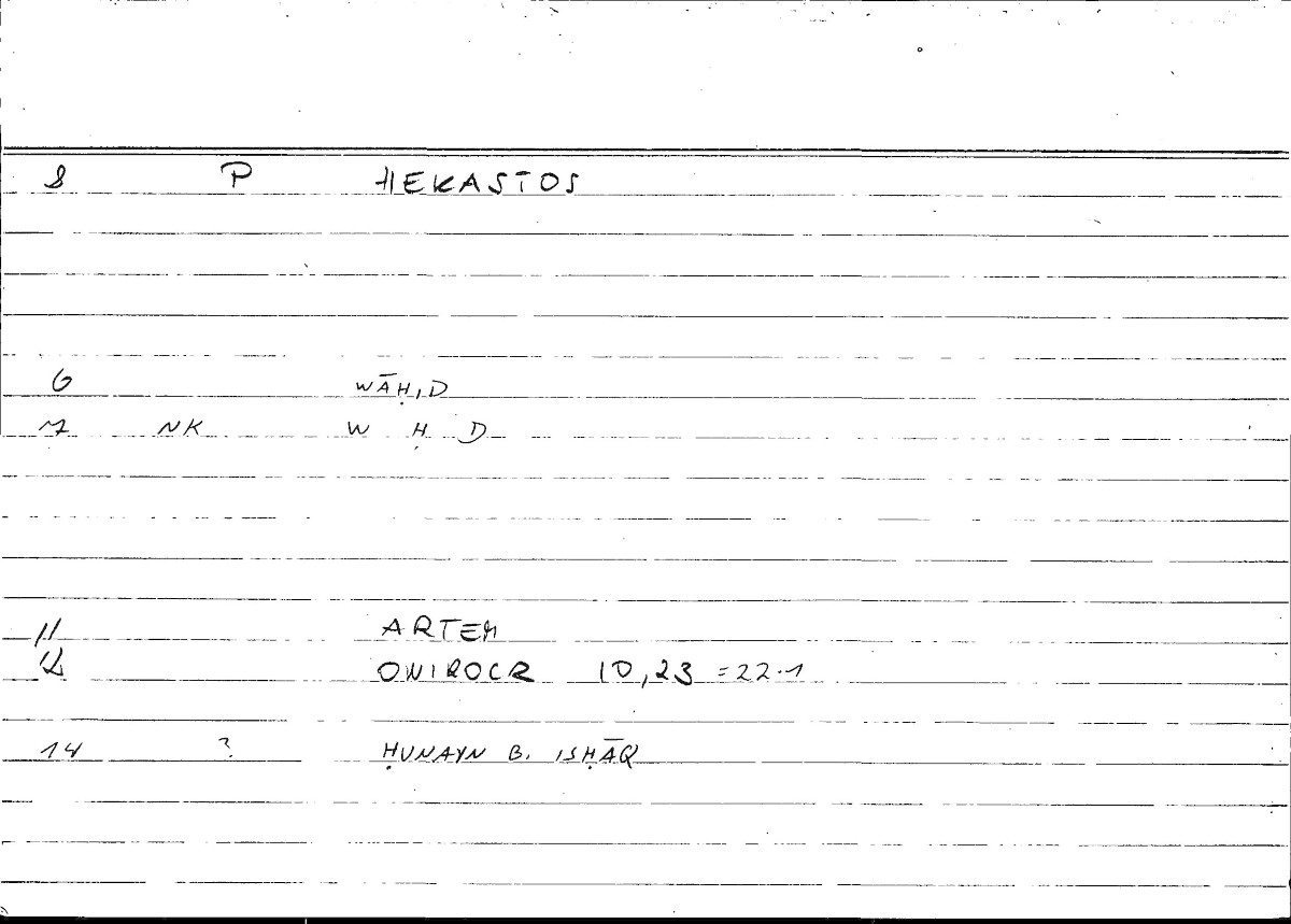 Filecard Artem.Onirocr.13283