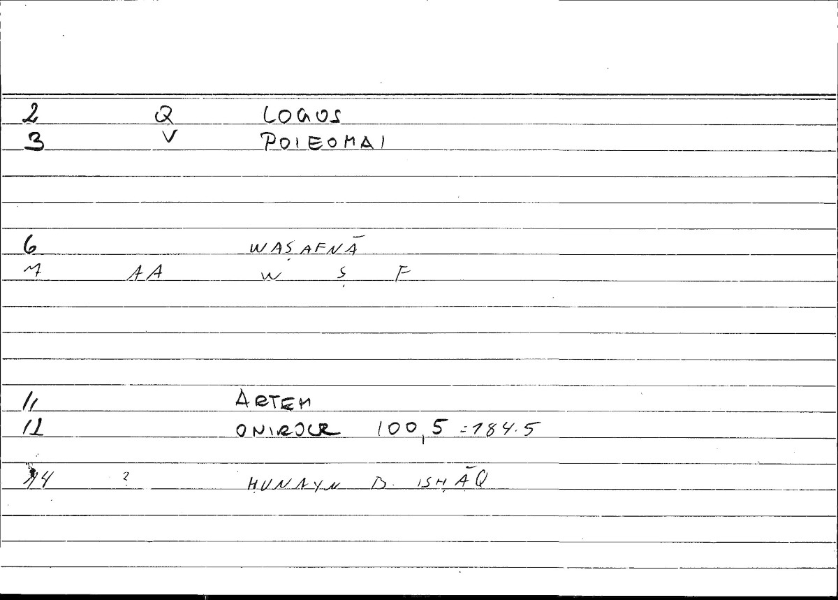 Filecard Artem.Onirocr.13333