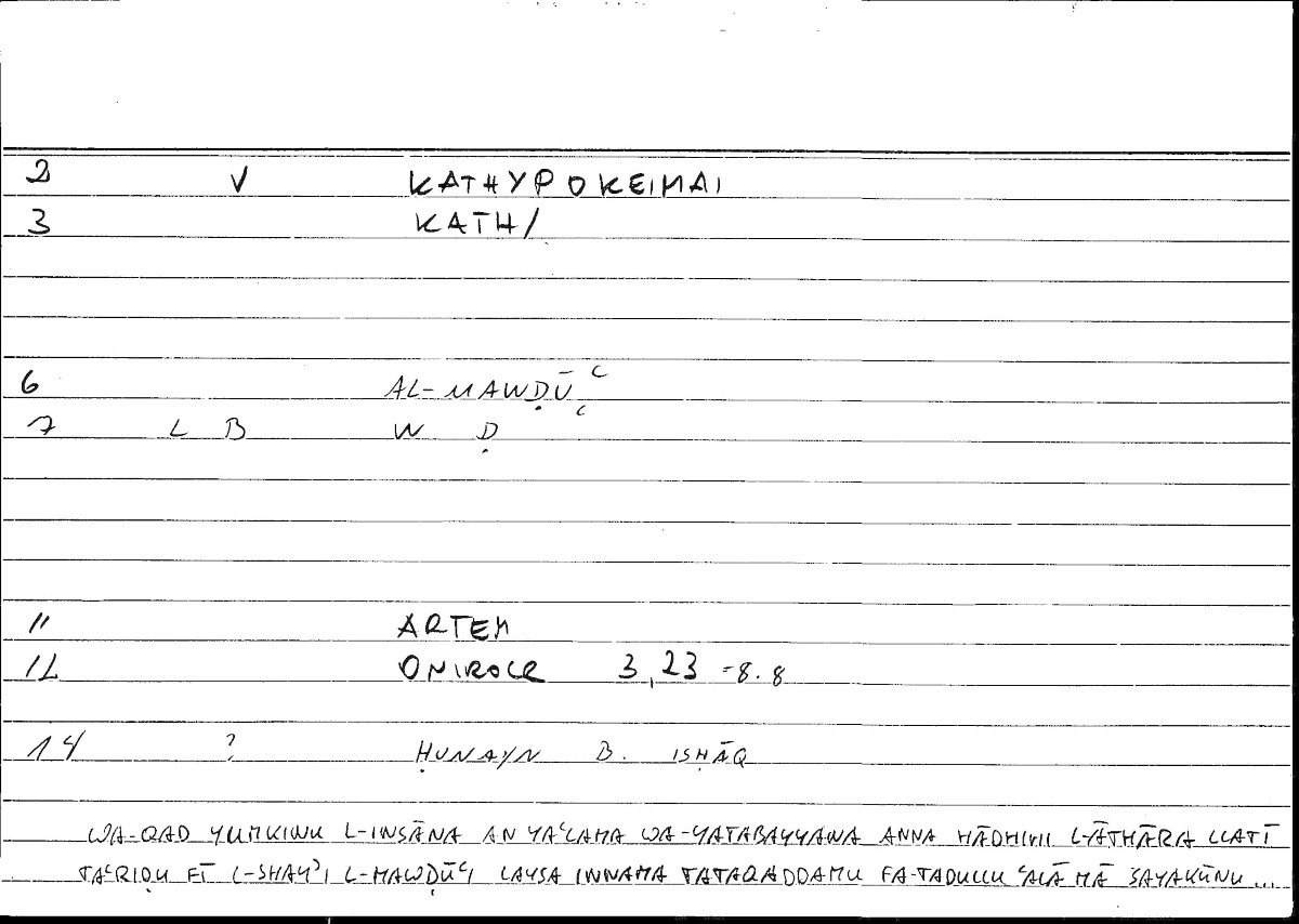Filecard Artem.Onirocr.13368