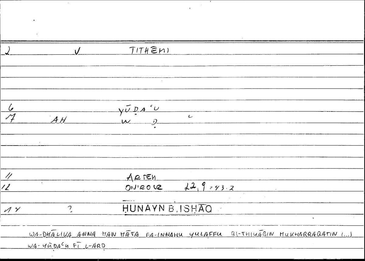 Filecard Artem.Onirocr.13381