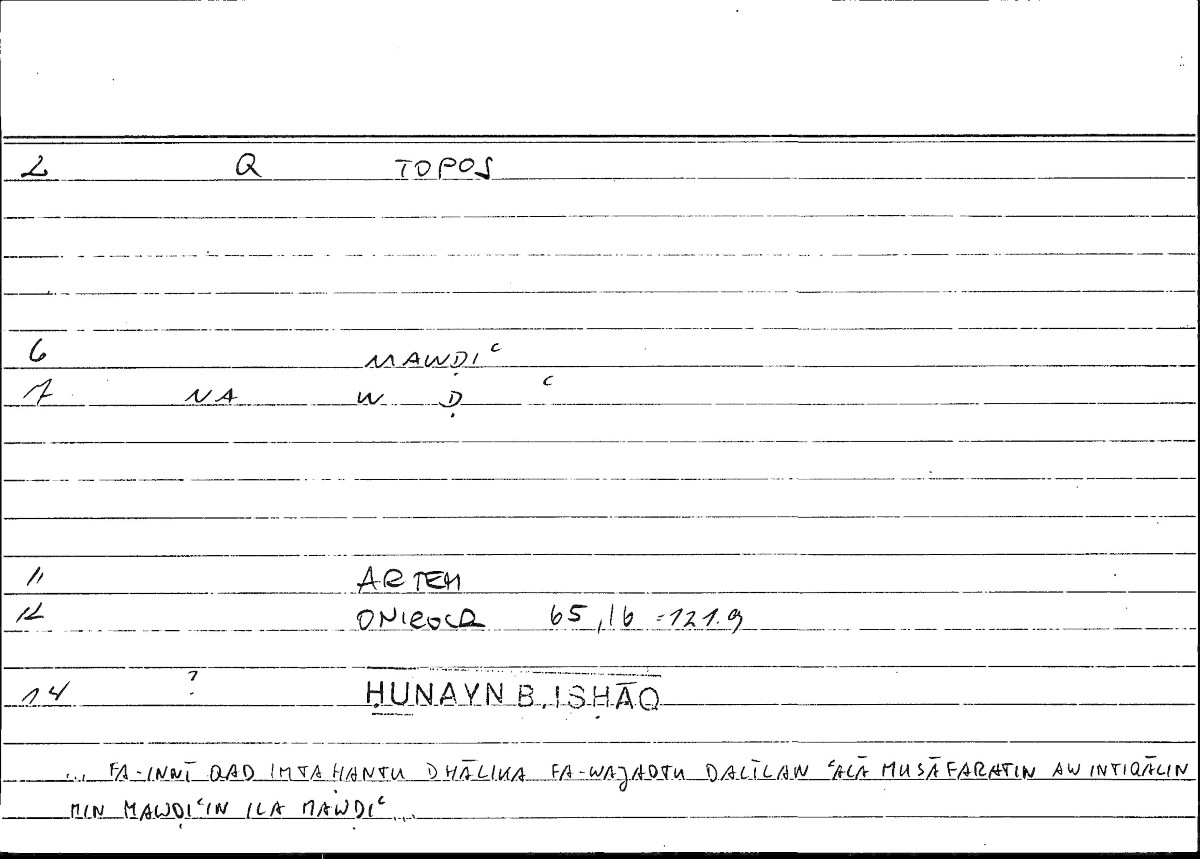 Filecard Artem.Onirocr.13382
