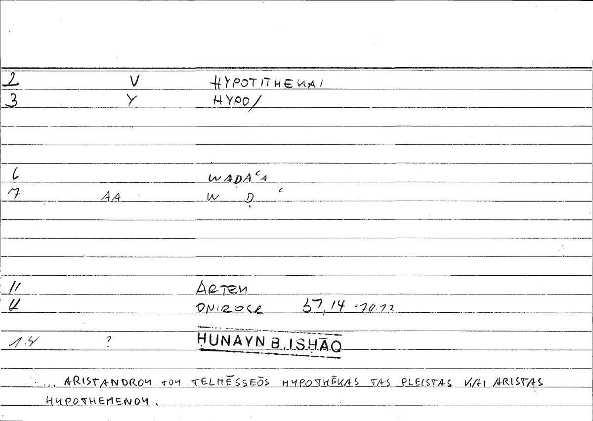 Filecard Artem.Onirocr.13389