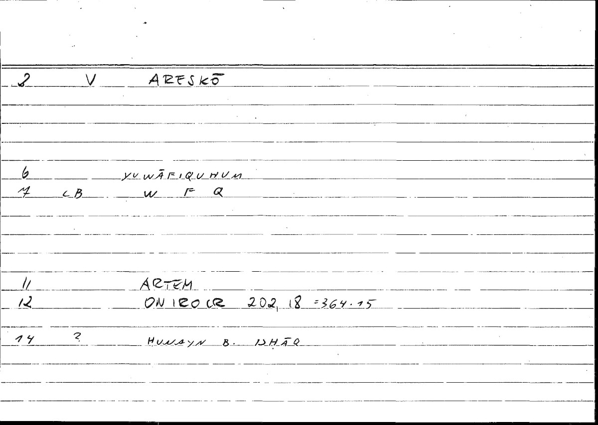 Filecard Artem.Onirocr.13410