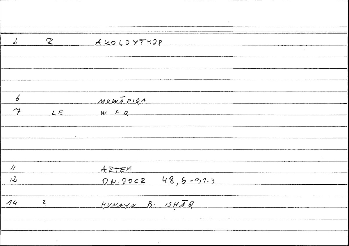 Filecard Artem.Onirocr.13421
