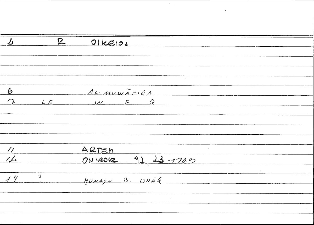 Filecard Artem.Onirocr.13423
