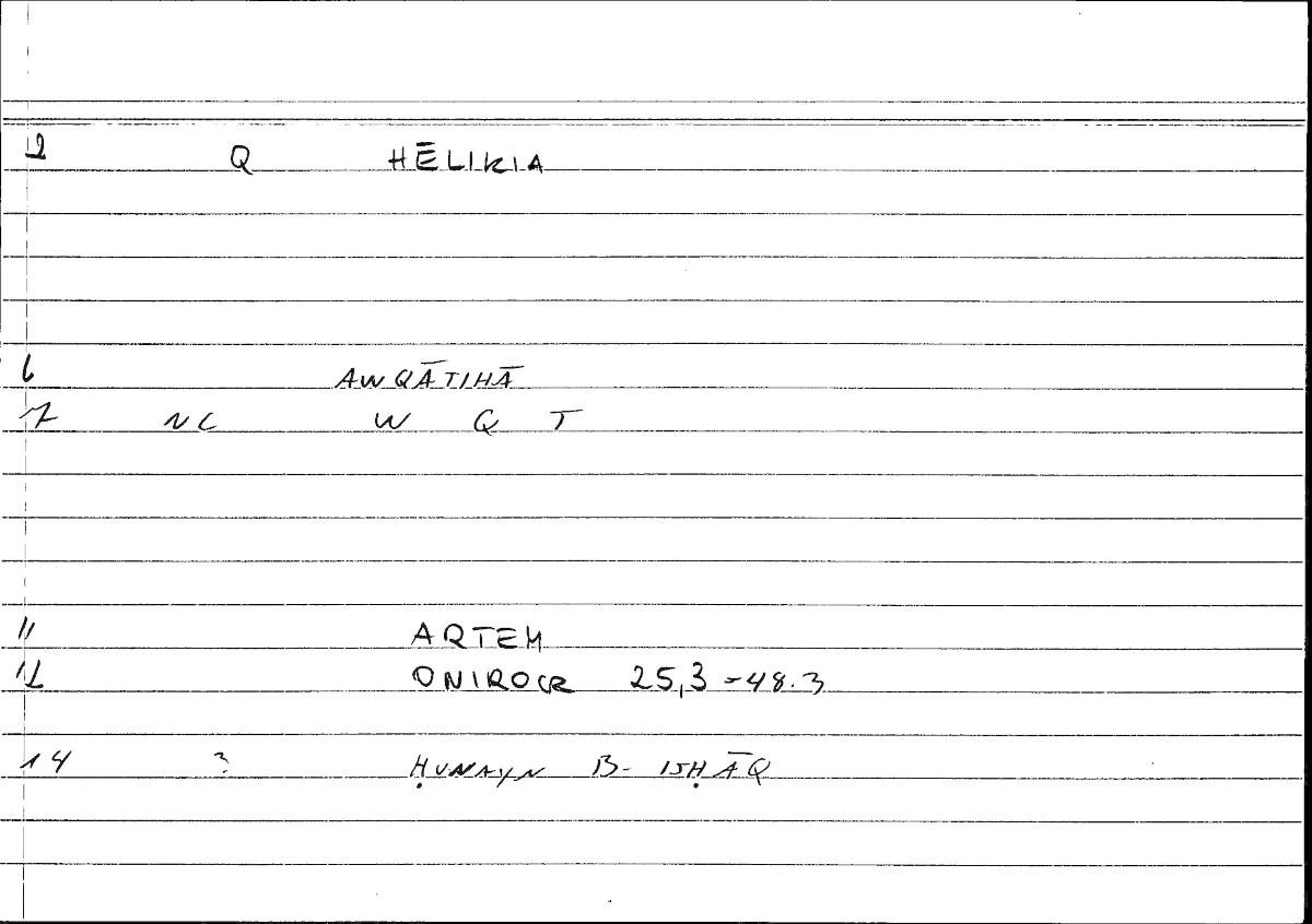 Filecard Artem.Onirocr.13453