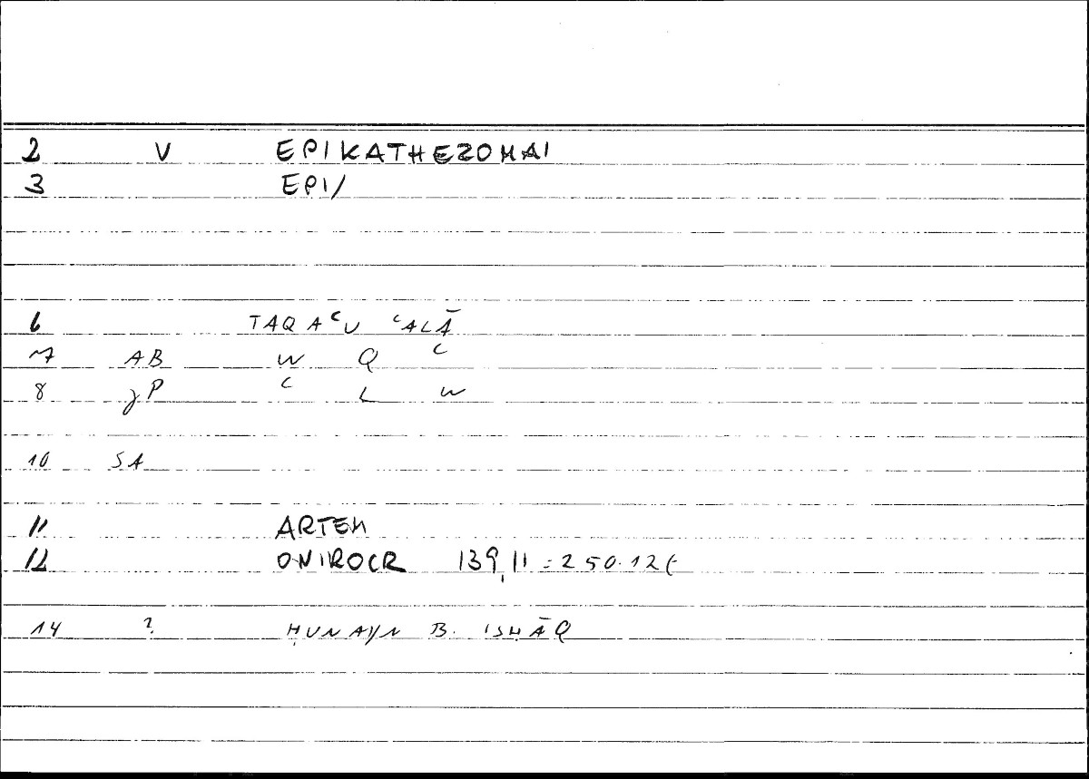Filecard Artem.Onirocr.13497
