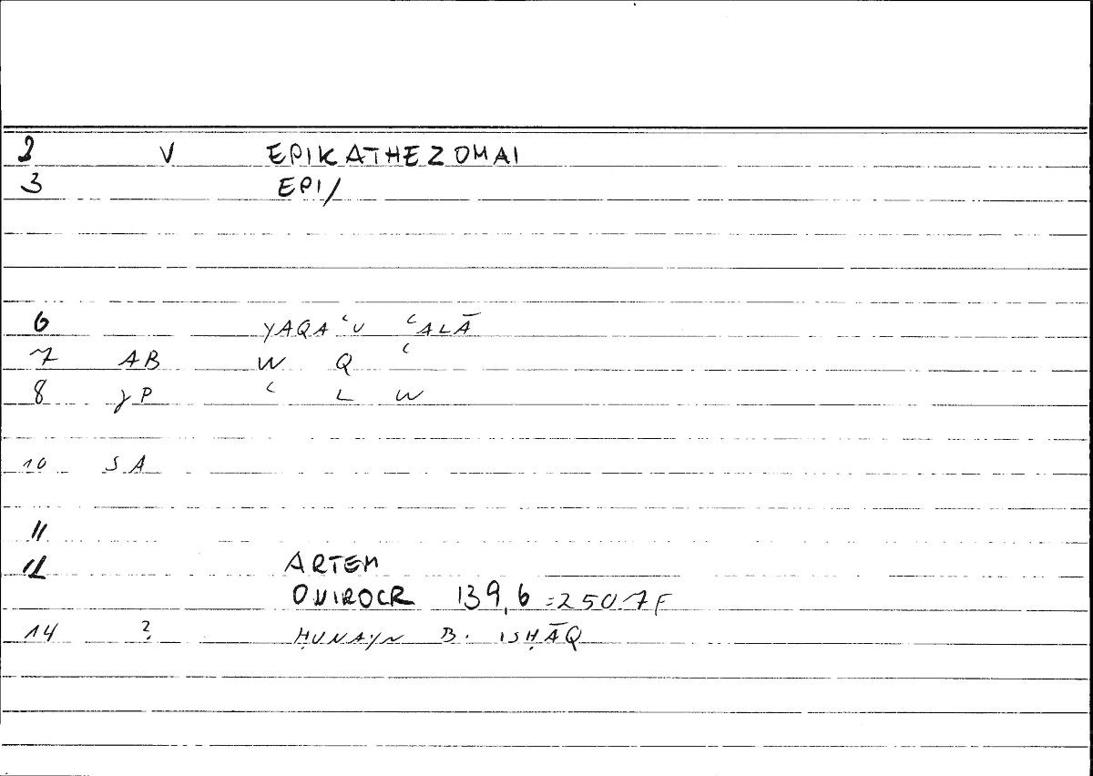 Filecard Artem.Onirocr.13498