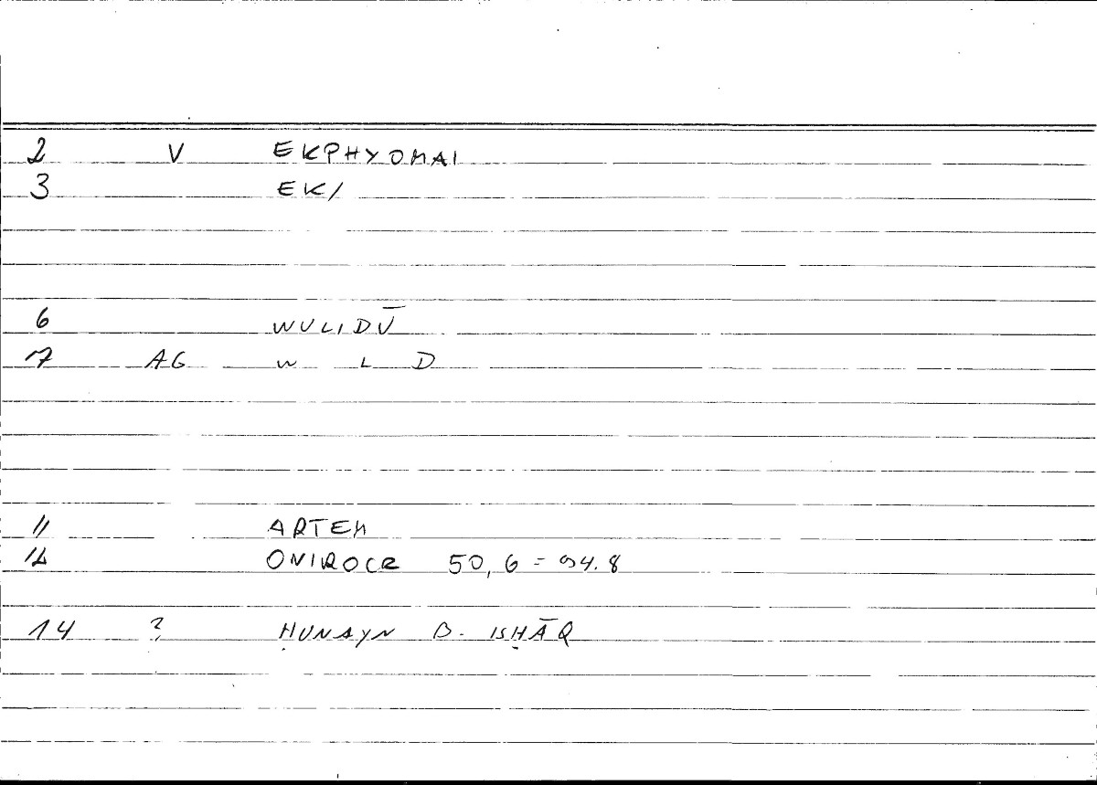 Filecard Artem.Onirocr.13572