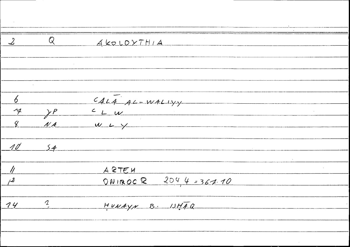 Filecard Artem.Onirocr.13617