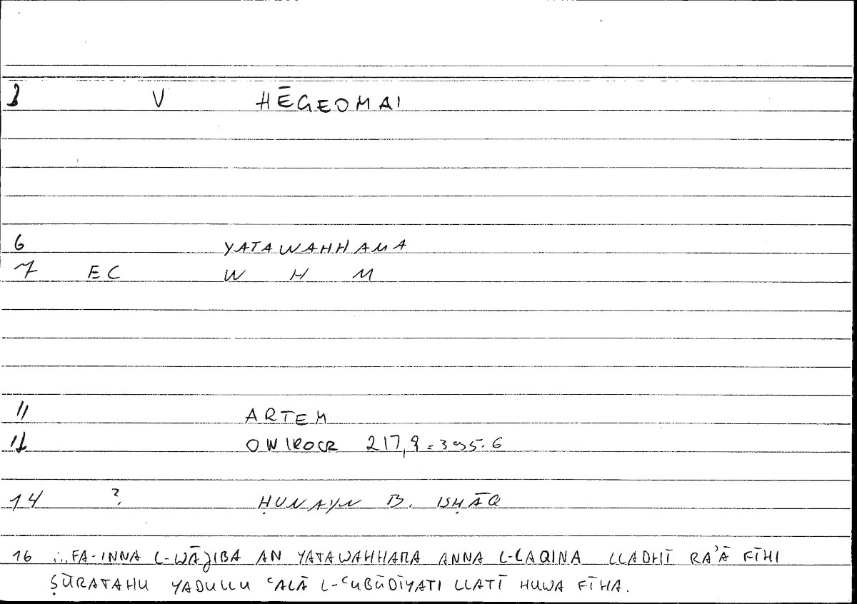 Filecard Artem.Onirocr.13621