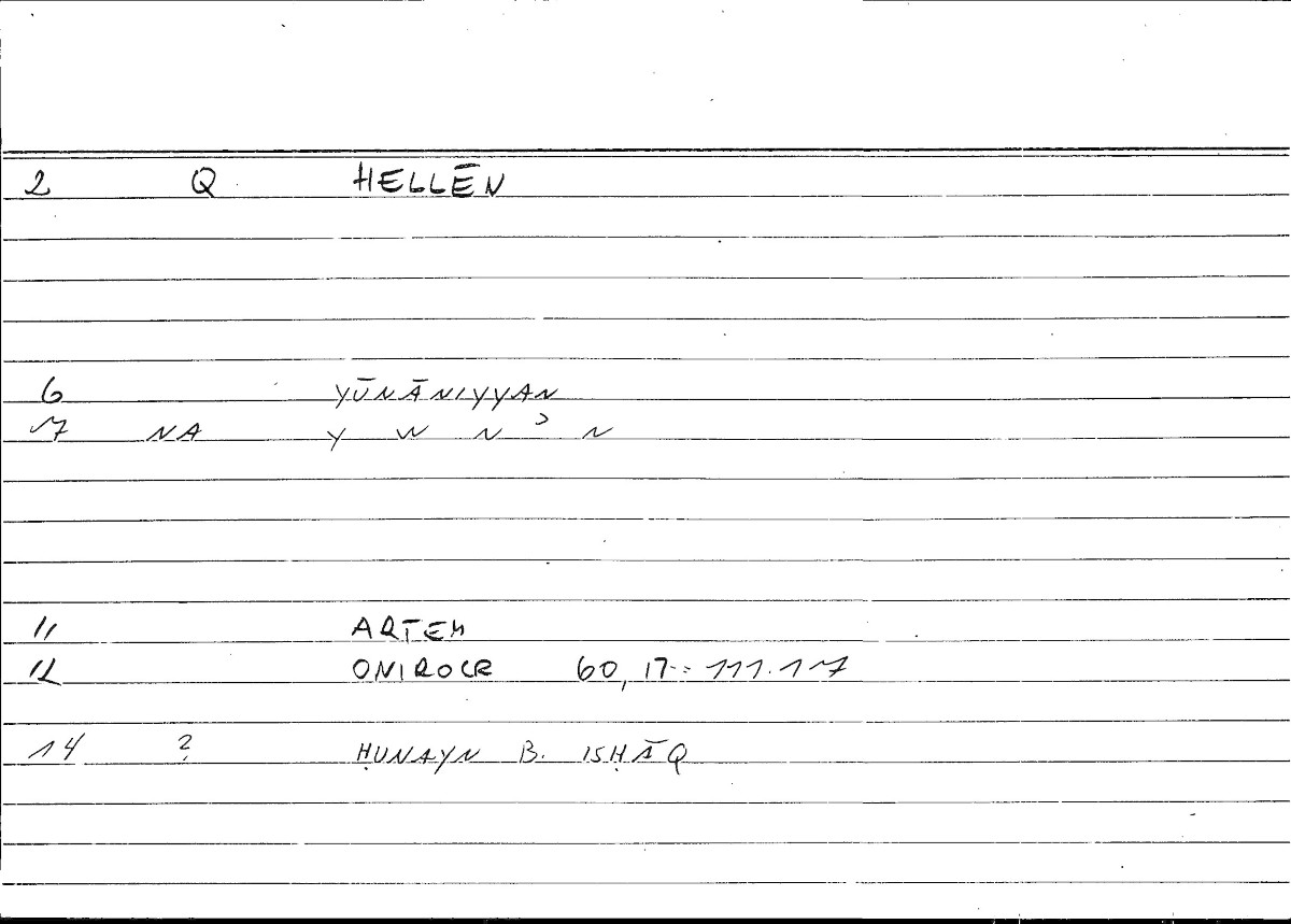 Filecard Artem.Onirocr.13738