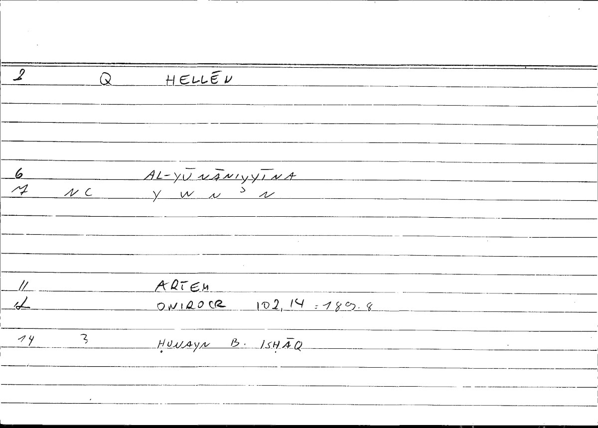 Filecard Artem.Onirocr.13739