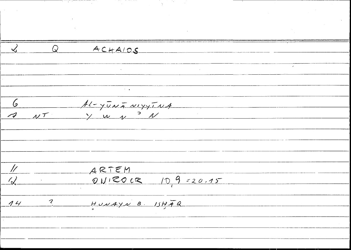 Filecard Artem.Onirocr.13743