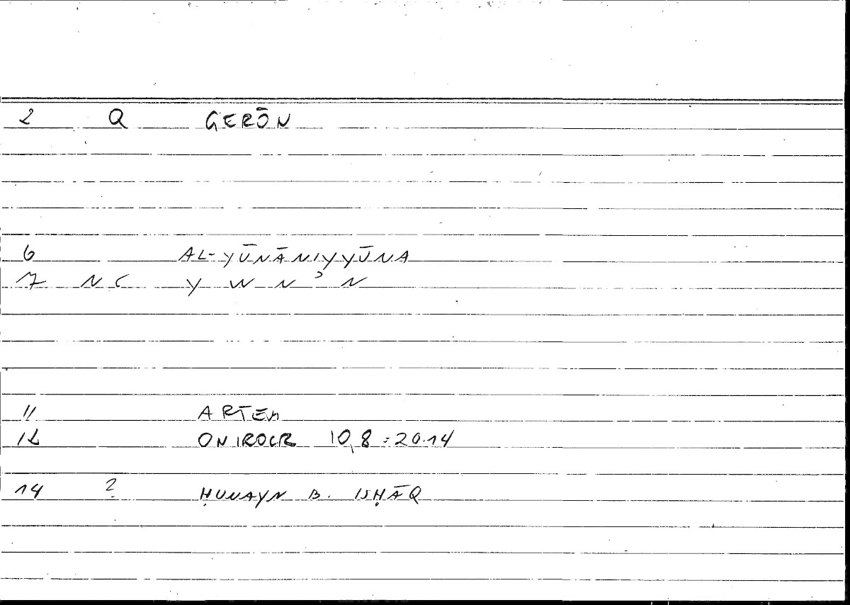 Filecard Artem.Onirocr.13745